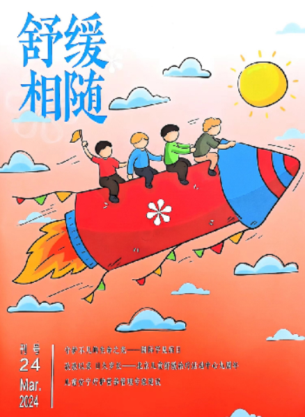 《舒缓相随》——癌症真的会遗传吗？